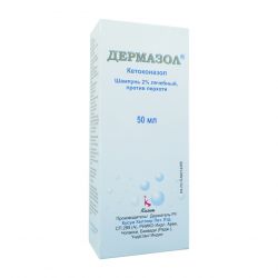 Дермазол 2% шампунь фл. 50мл в Ставрополе и области фото