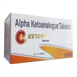 Кетодель табл. №10 фото
